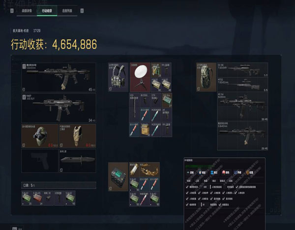 三角洲ray外挂直装透视自瞄效果